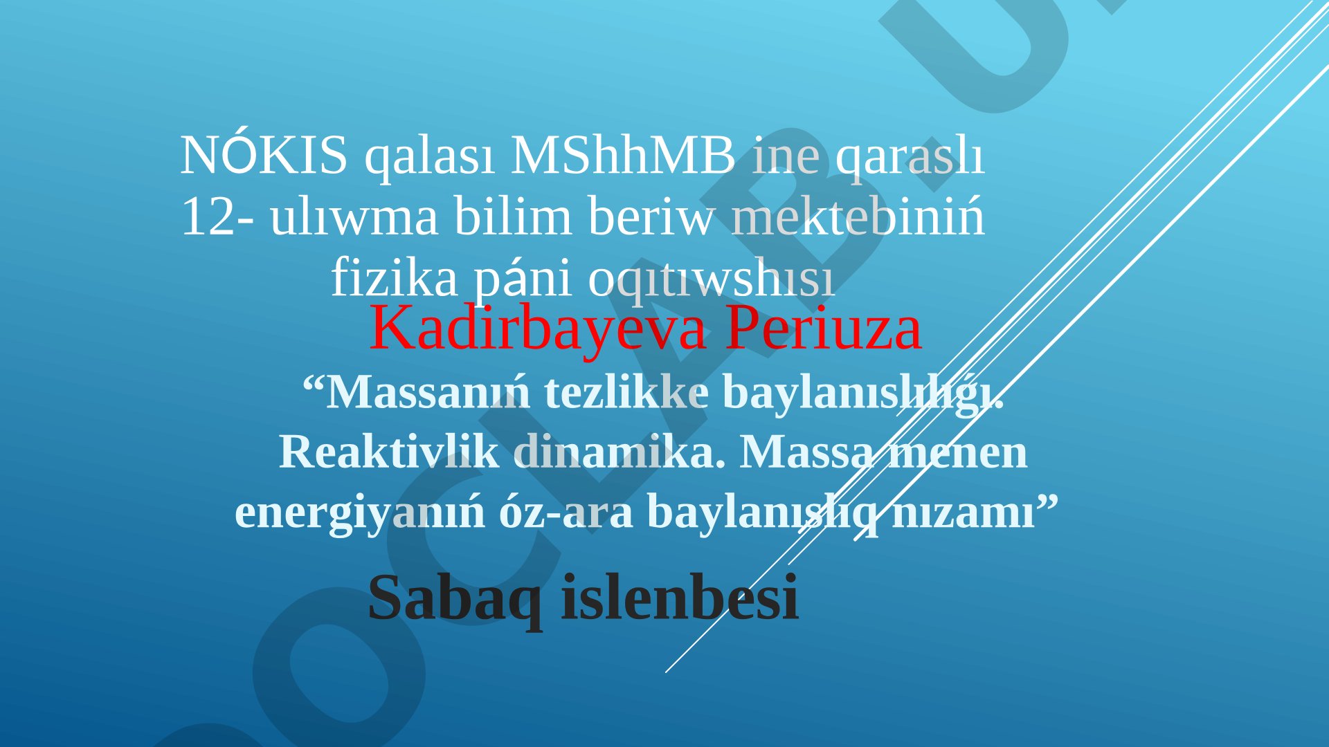 Massanıń tezlikke baylanıslılıǵı. Relyativlik dinamika. Massa menen energiyanıń óz-ara baylanıslıq nızamı