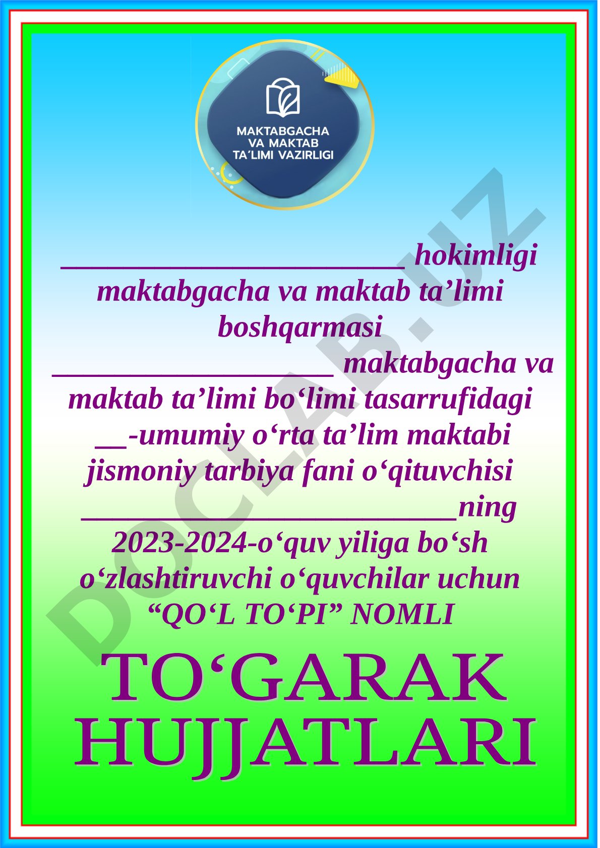 Qo‘l to‘pi to‘garagi reja-jadvali