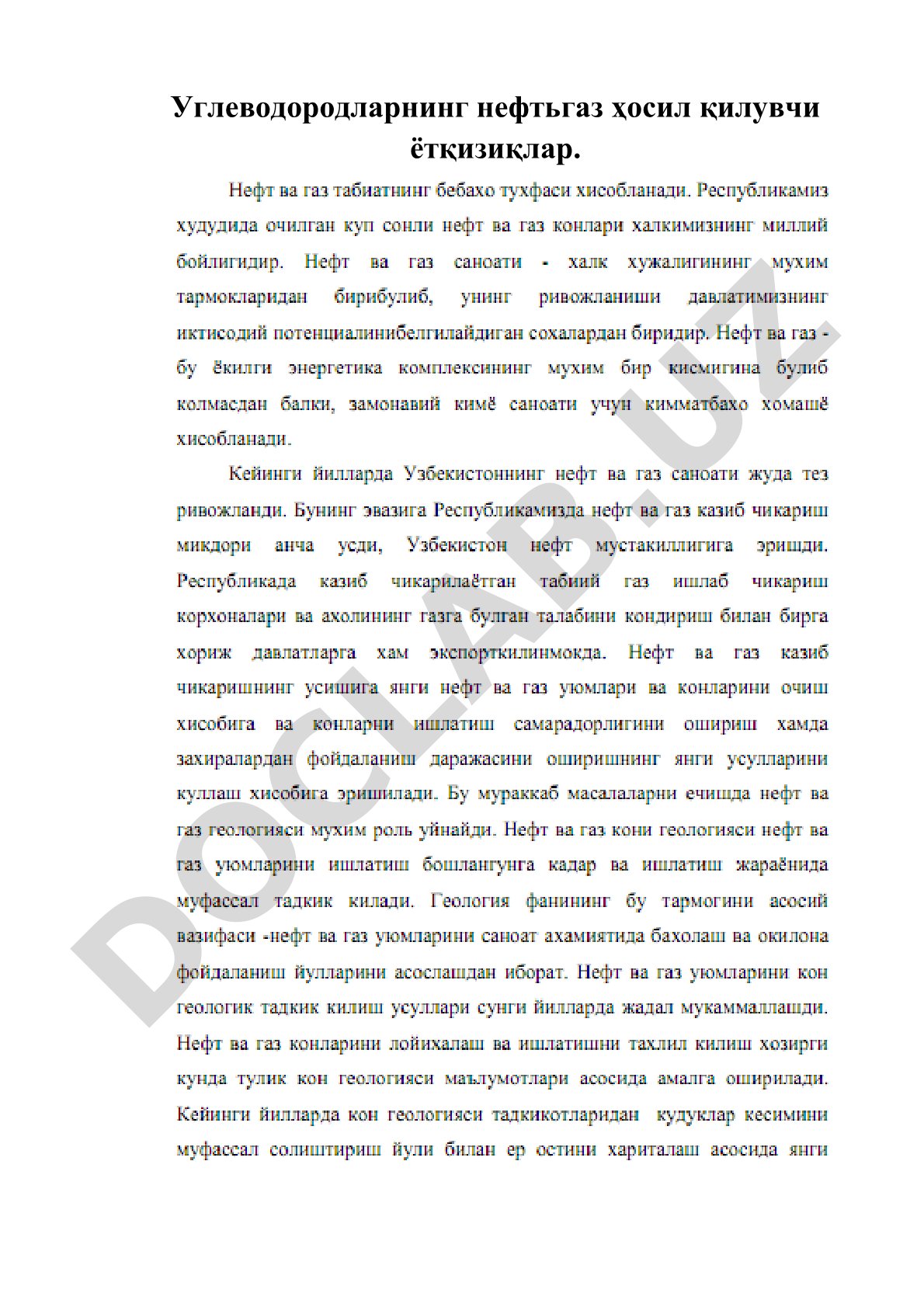 Углеводородларнинг нефтьгаз ҳосил қилувчи ётқизиқлар