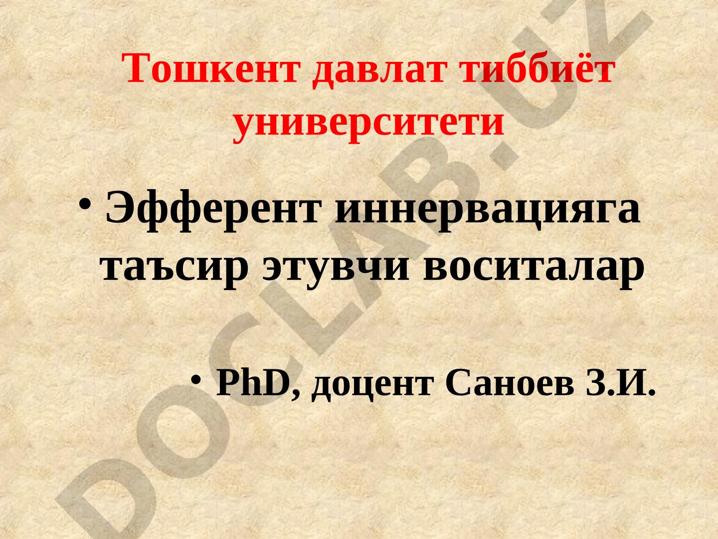 Efferent innervatsiyaga ta'sir etuvchi vositalar