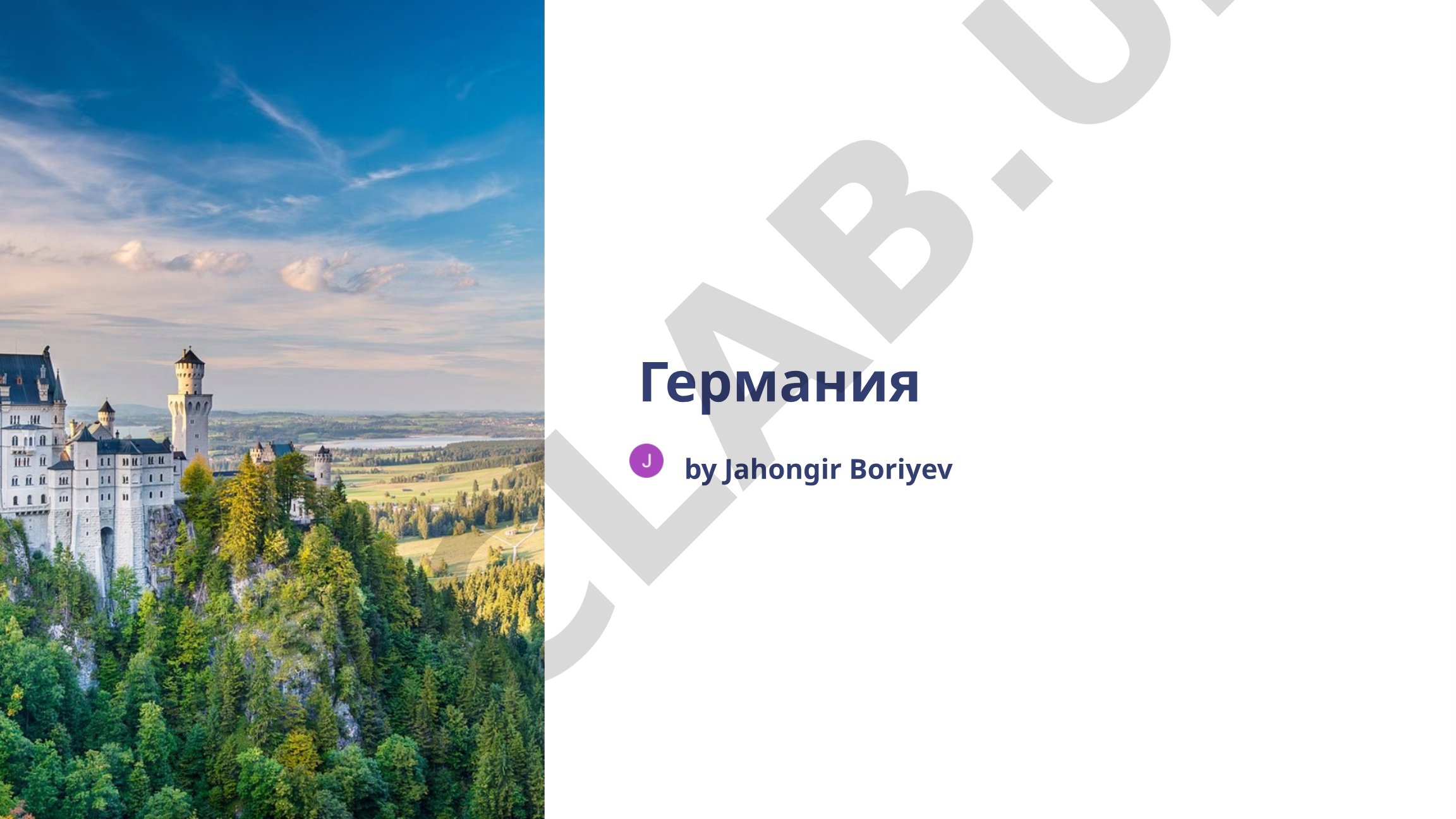 Германия: достопримечательности, культура и известные личности