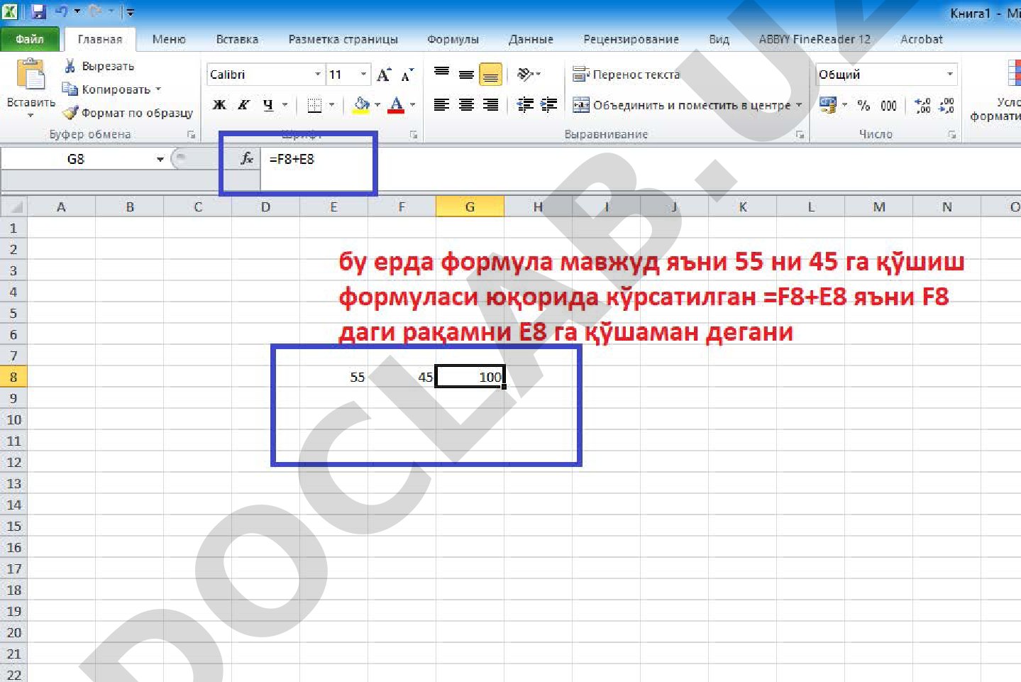 Новые рисунки с номерами 5, 6, 7 и 9