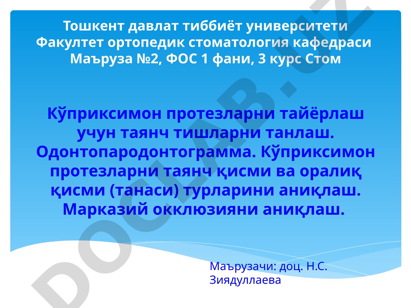 Кўприксимон протезларни тайёрлаш учун таянч тишларни танлаш