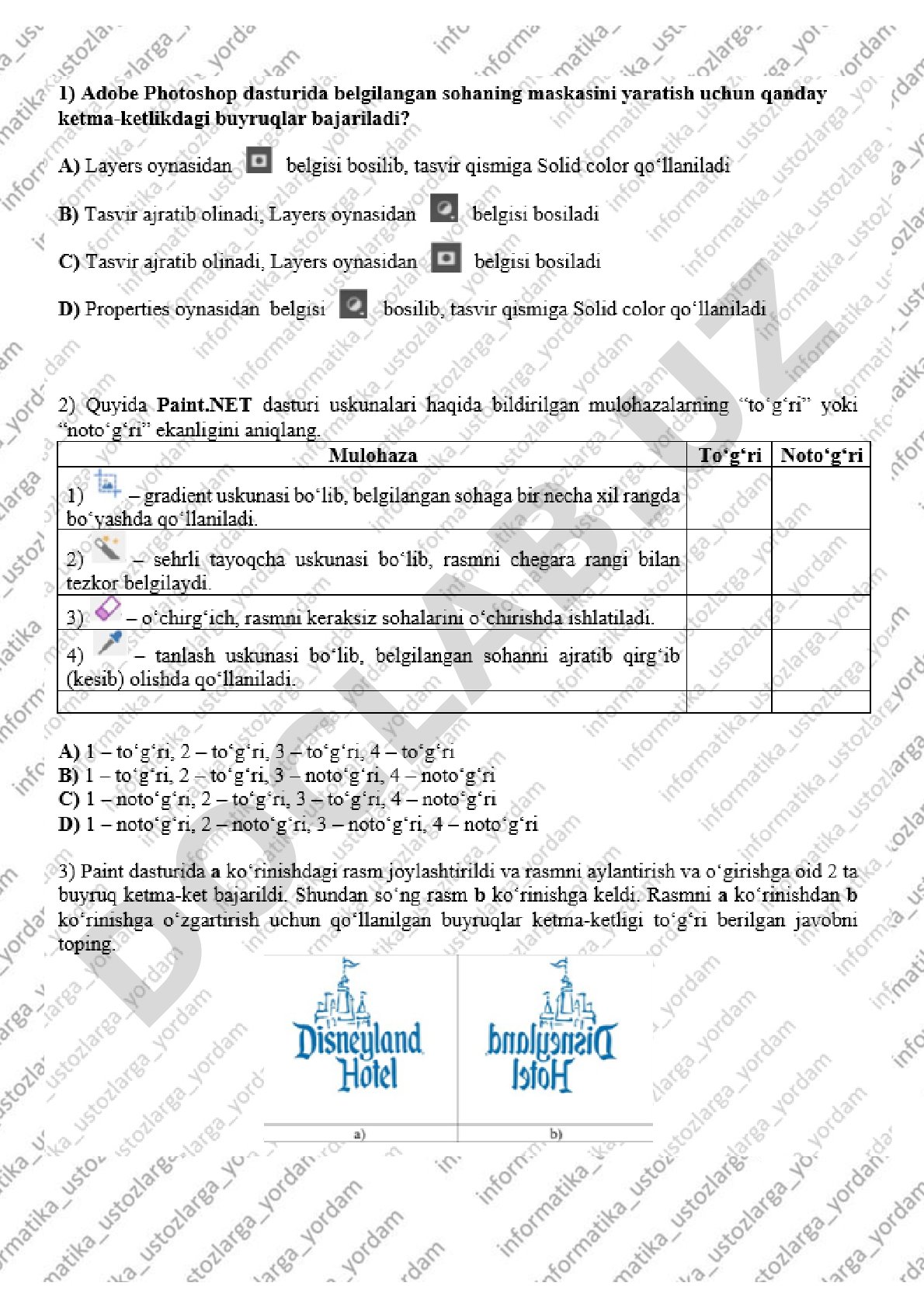 PDF with only page numbers