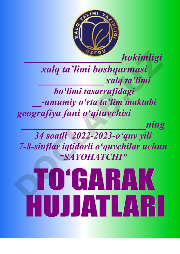 Geografiya fani "Sayohatchi" to'garagi ish rejasi