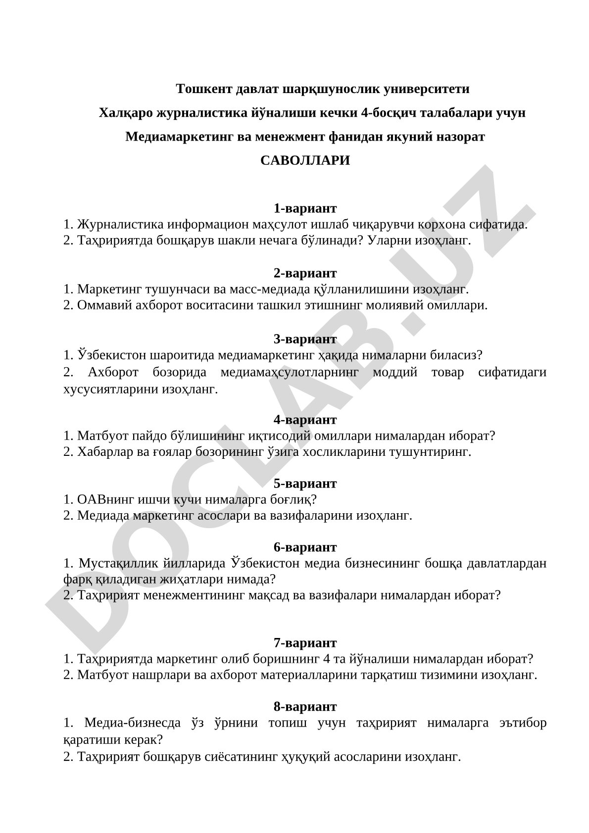 Медиамаркетинг ва менежмент фанидан якуний назорат саволлари