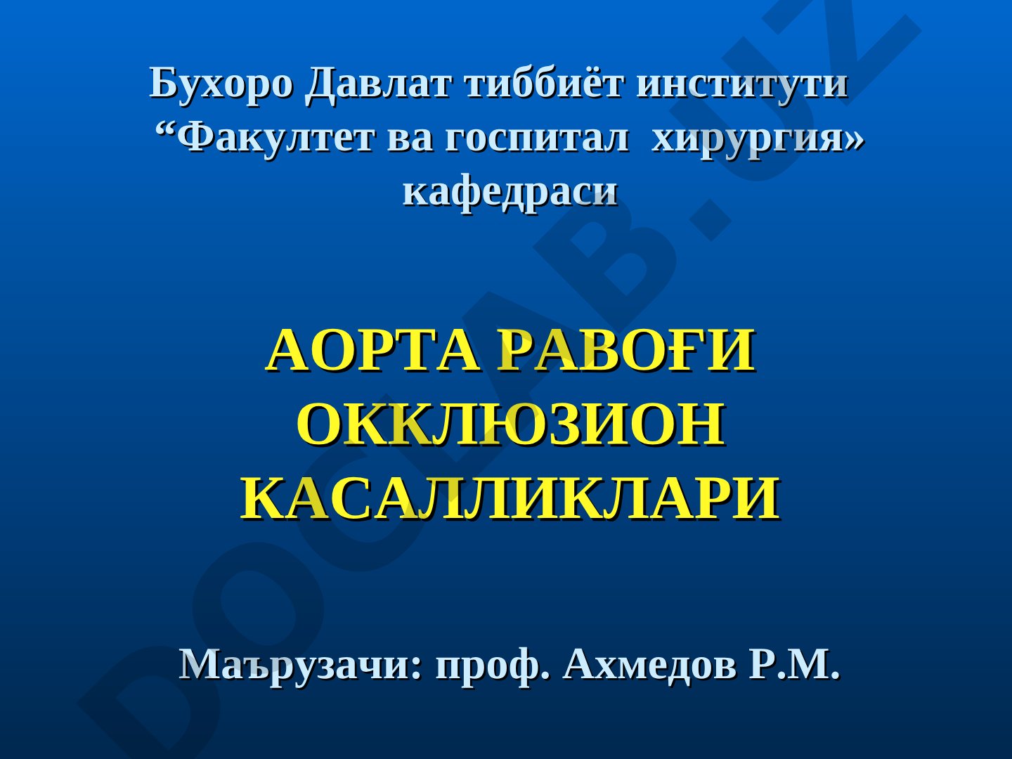 Аорта равоғи окклюзион касалликлари