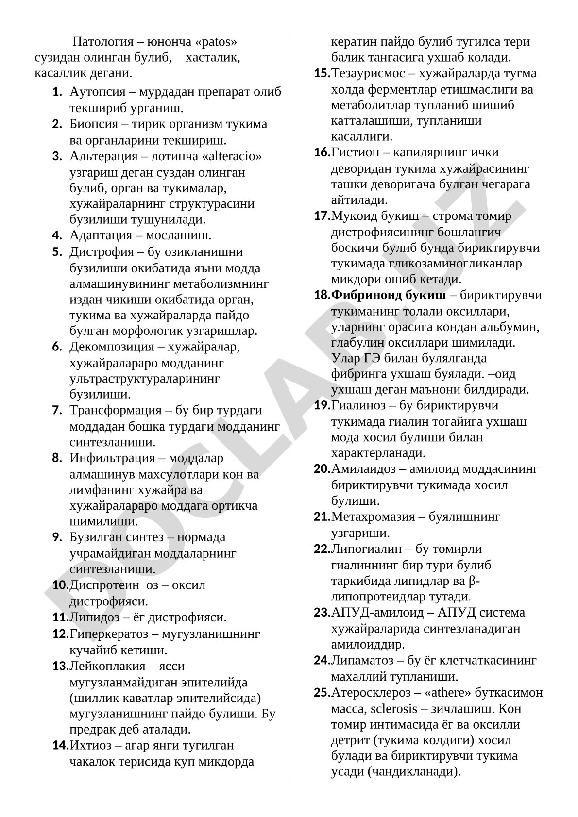 Patologiyaga oid asosiy tushunchalar va ta'riflar