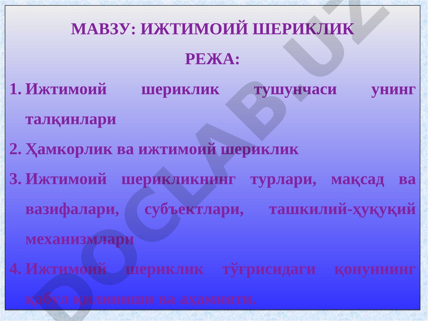 Ijtimoiy sheriklik