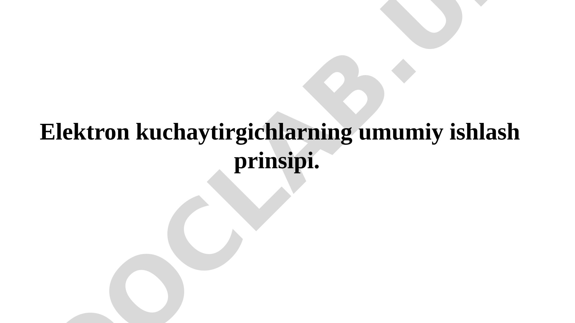Elektron kuchaytirgichlarning umumiy ishlash prinsipi