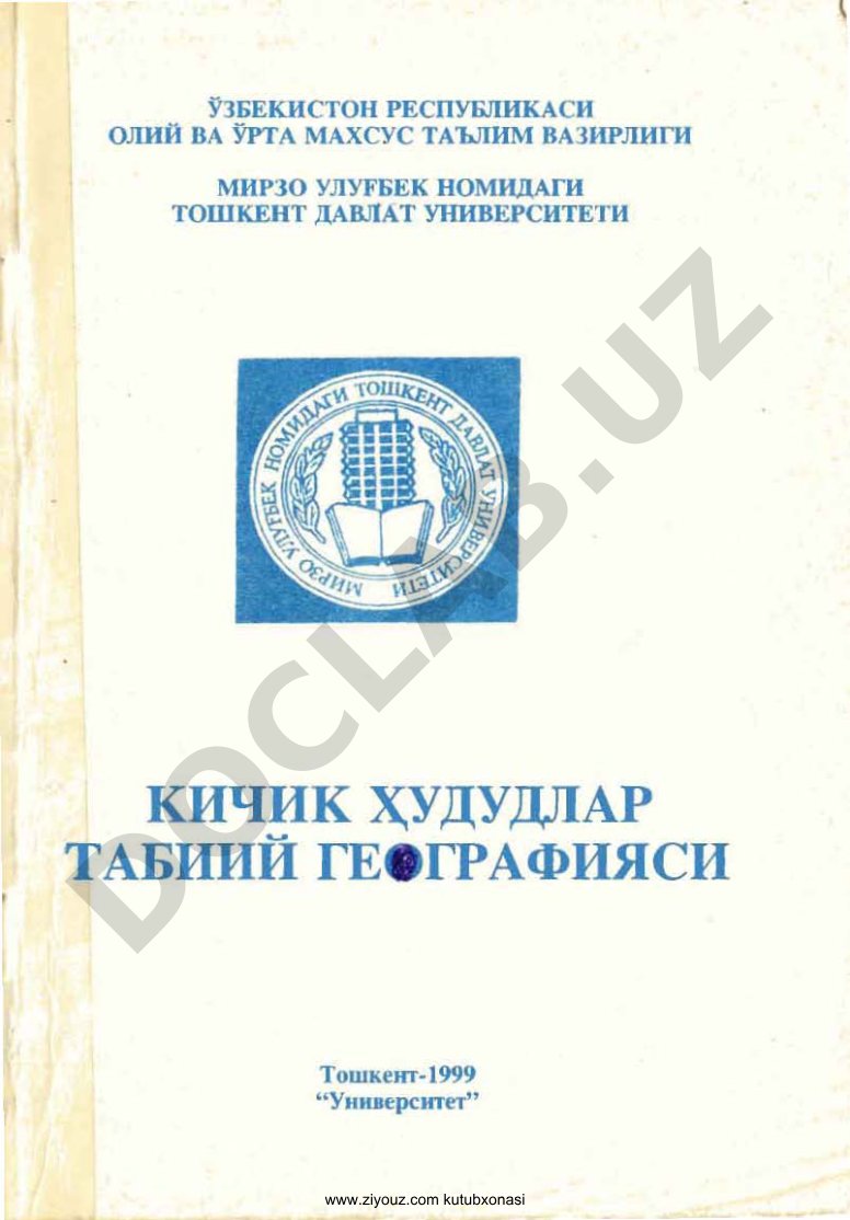 Kichik hududlar tabiiy geografiyasi