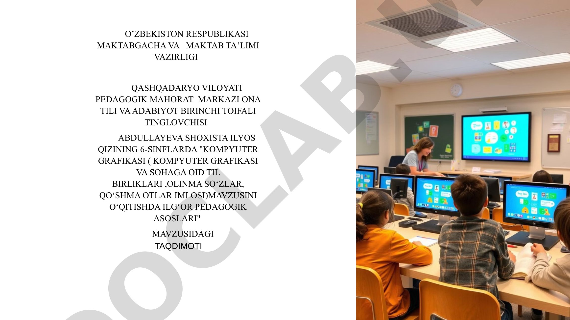 6-sinflarda kompyuter grafikasi va sohaga oid til birliklarini o'qitishda ilg'or pedagogik asoslar