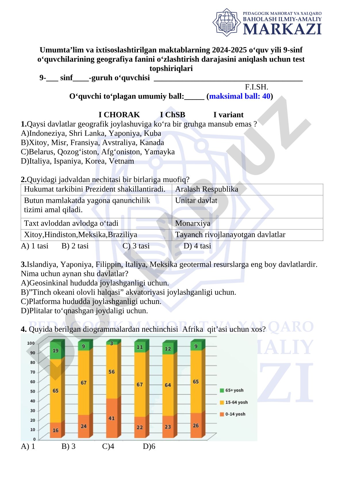 9-sinf o'quvchilari uchun geografiya test topshiriqlari