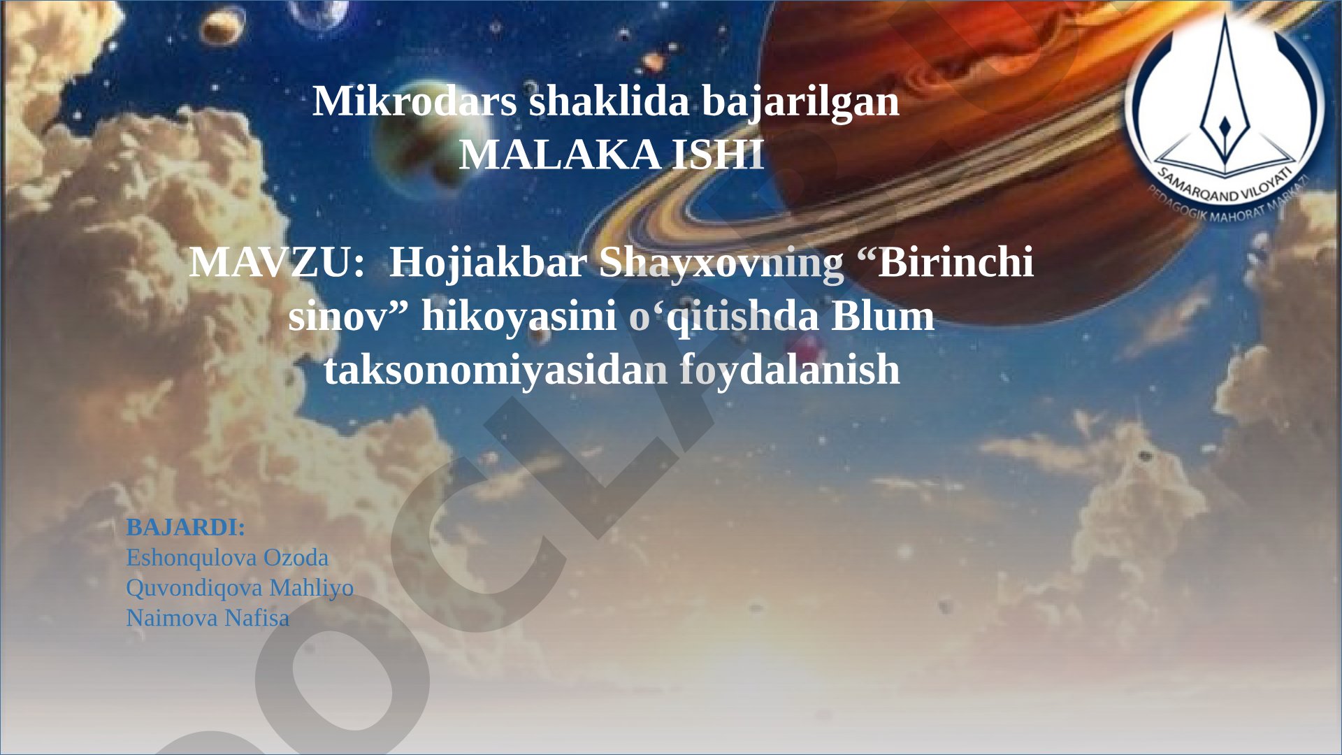 Hojiakbar Shayxovning “Birinchi sinov” hikoyasini o‘qitishda Blum taksonomiyasidan foydalanish