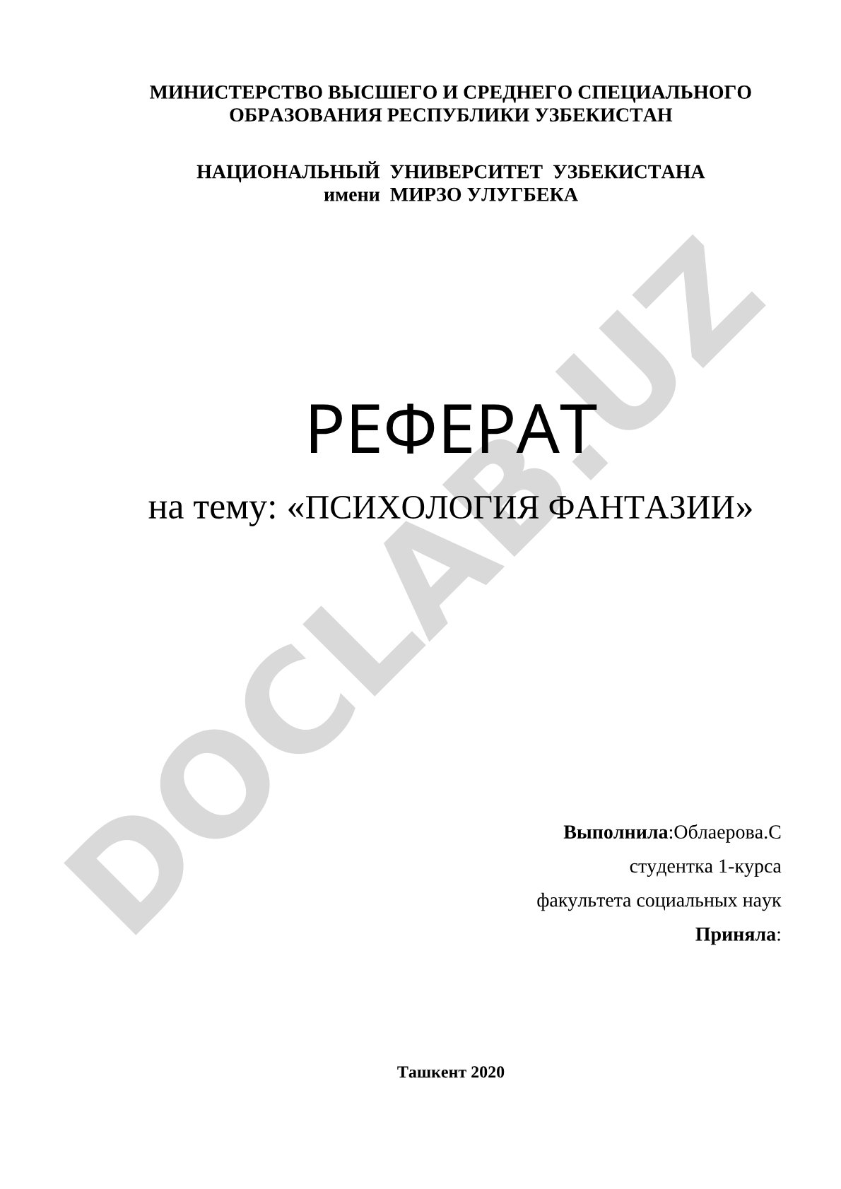 Исследование психологии фантазии: виды, роль в творчестве, связь со сновидениями