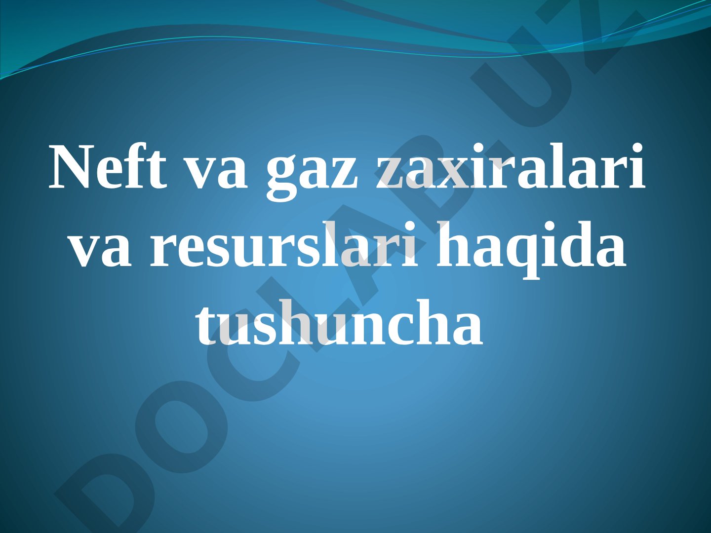 Neft va gaz zaxiralari va resurslari haqida tushuncha
