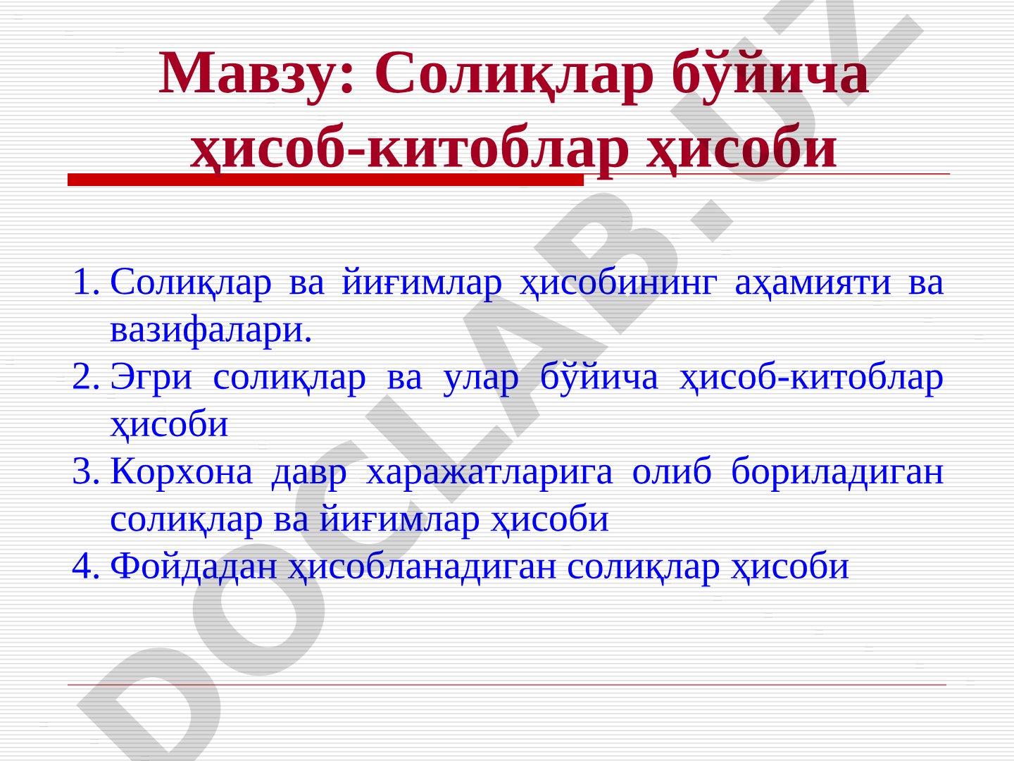 Солиқлар бўйича ҳисоб-китоблар ҳисоби