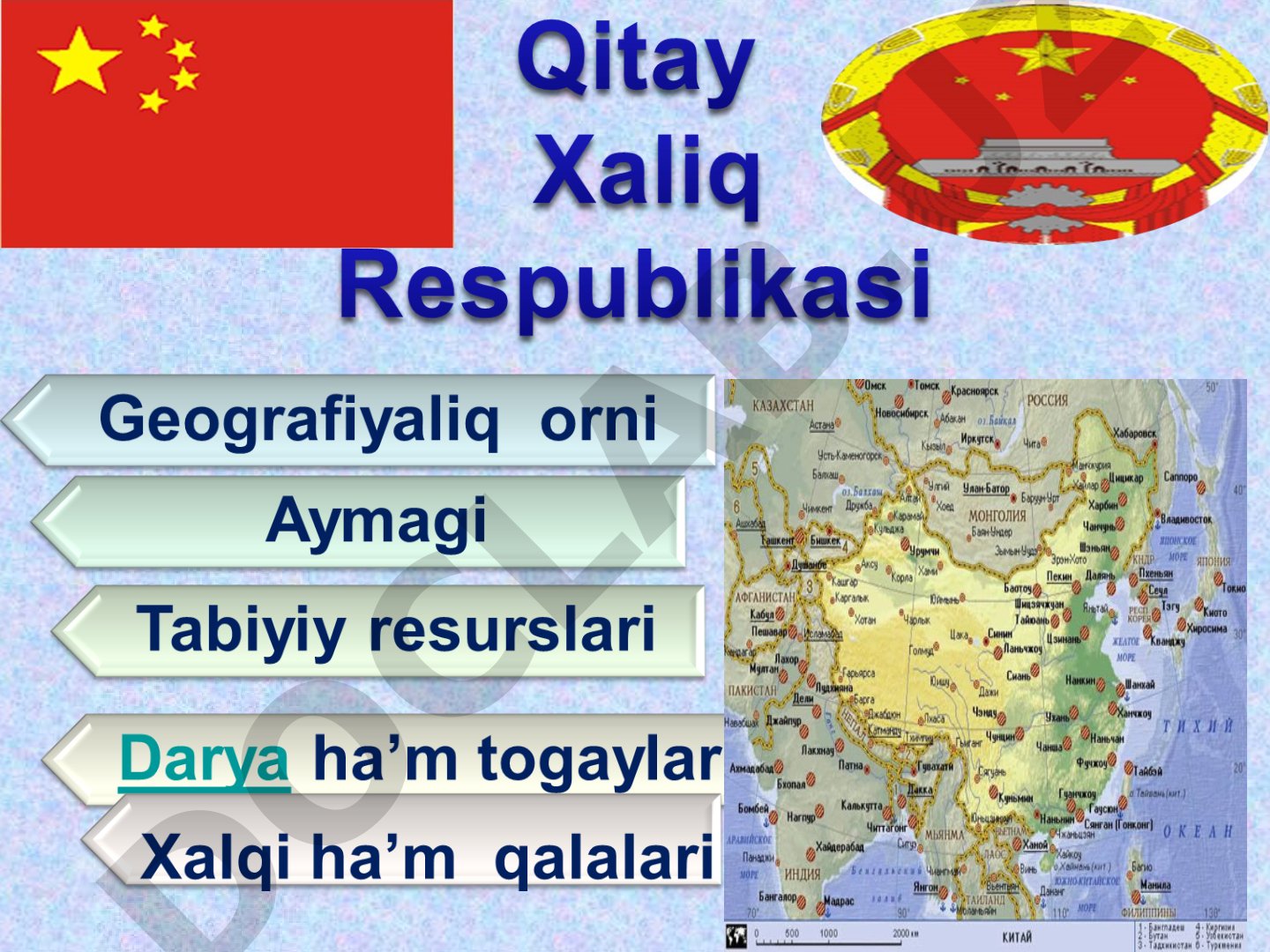 Qitay mámleketiniń tábiyiy resursları, xalqı hám urbanizatsiyası