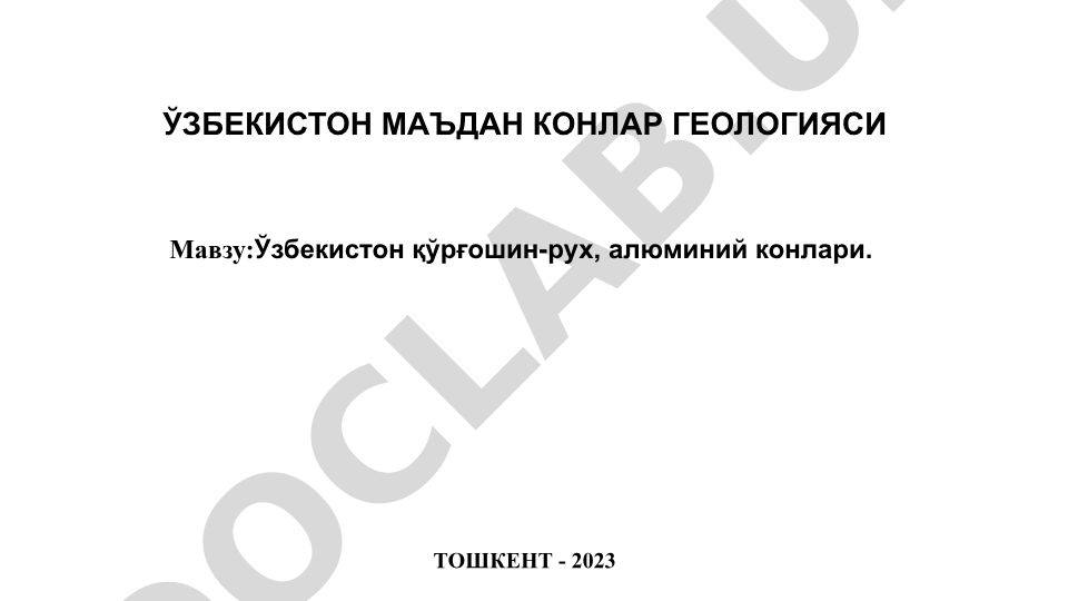 Ўзбекистон қўрғошин-рух, алюминий конлари