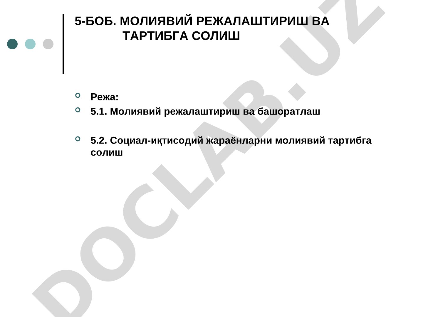 Молиявий режалаштириш ва тартибга солиш