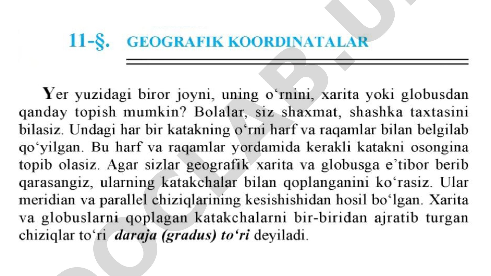 O'zbekiston geografiyasi