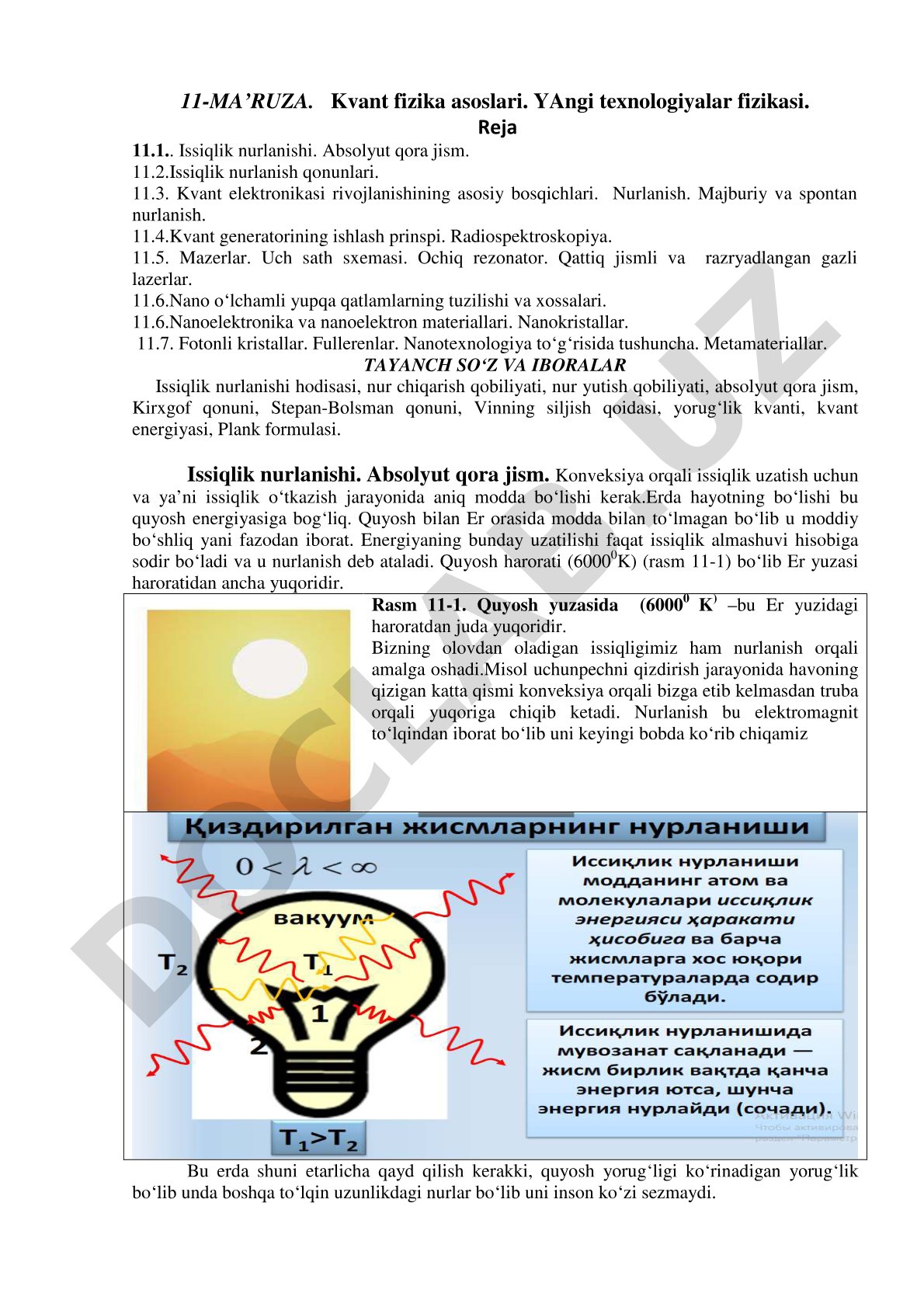 Kvant fizika asoslari. Yangi texnologiyalar fizikasi