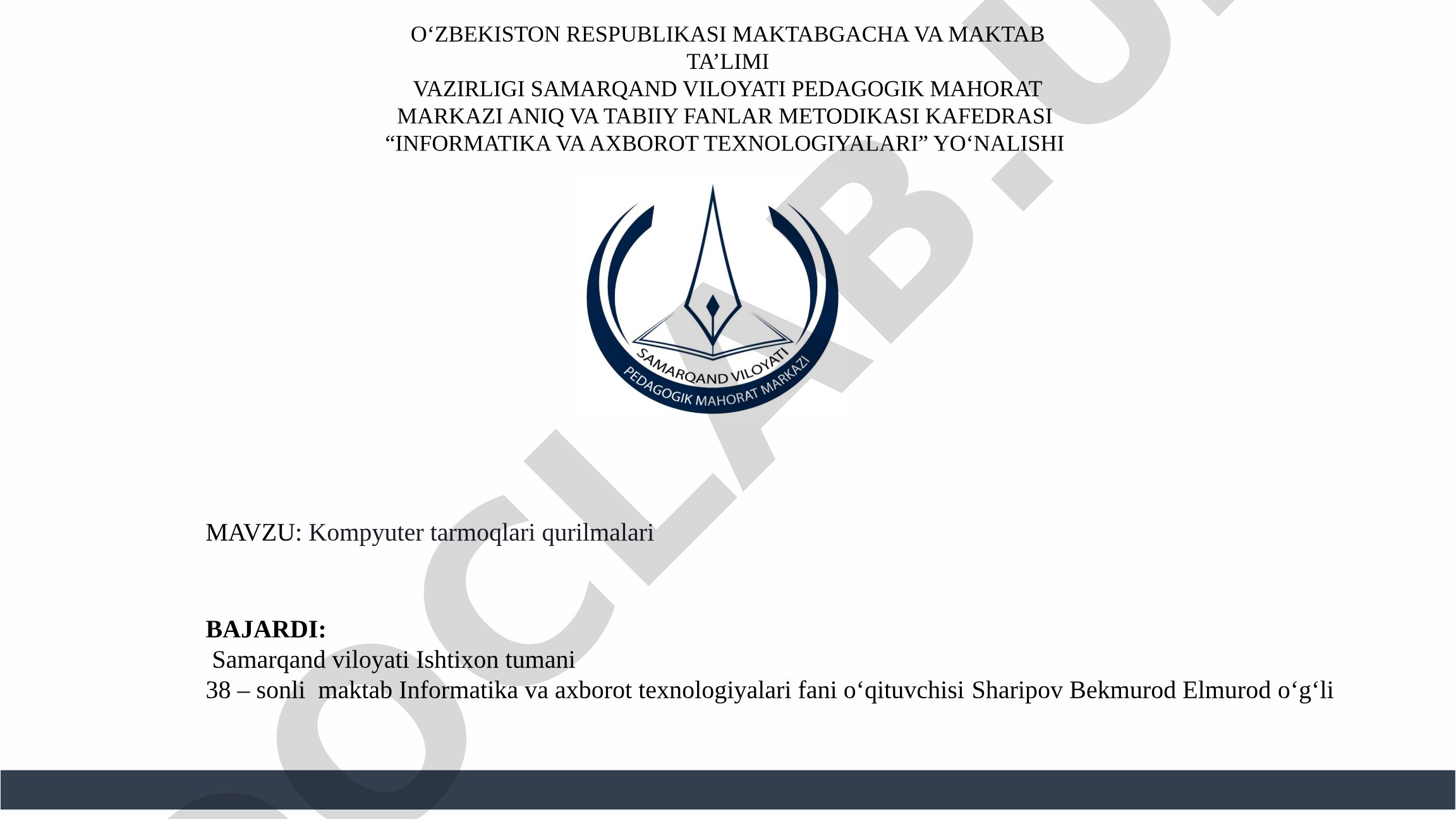 Kompyuter tarmoqlari qurilmalari