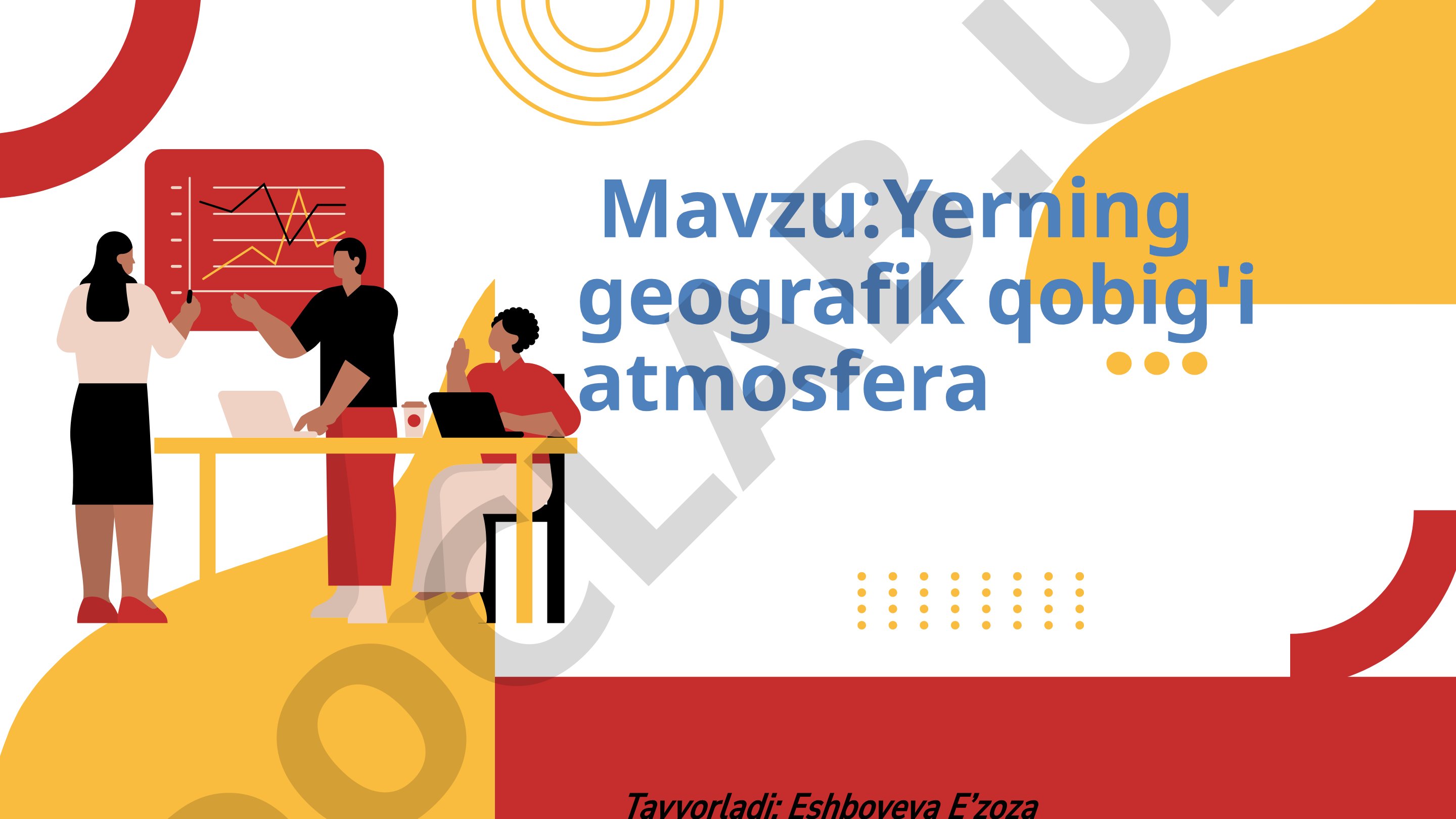Yerning geografik qobig'i atmosfera