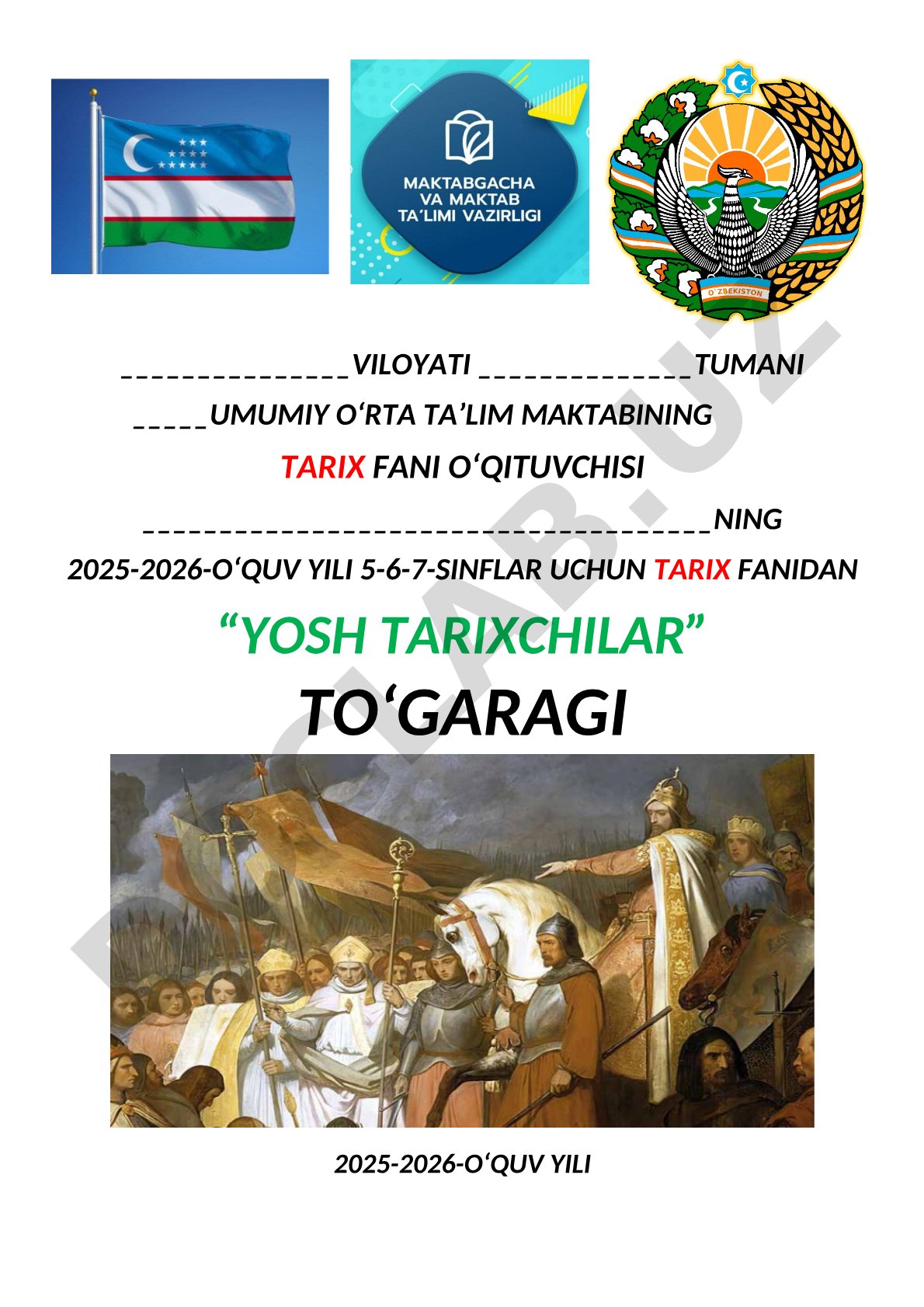 2025-2026-o‘quv yili 5-6-7-sinflar uchun tarix fanidan “Yosh tarixchilar” to‘garagi
