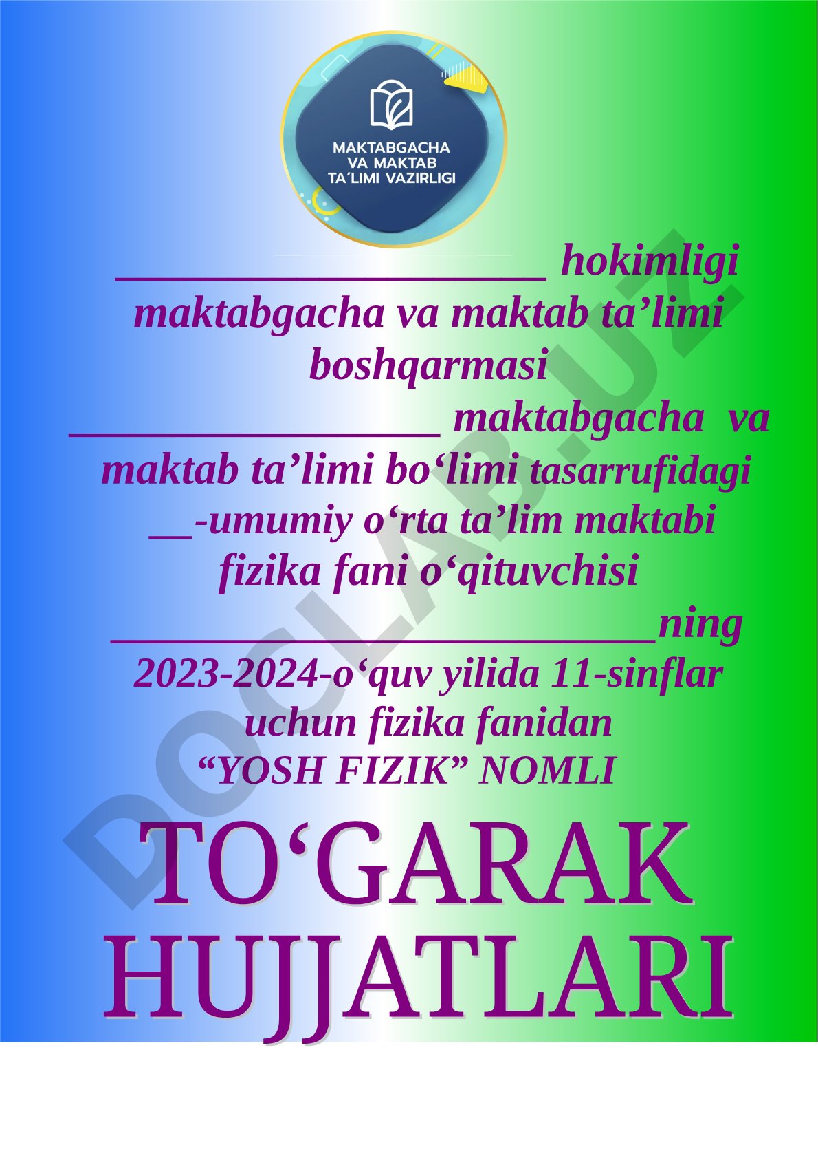 2023-2024-o‘quv yili uchun tuzilgan “Yosh fizik” to‘garagining ish rejasi