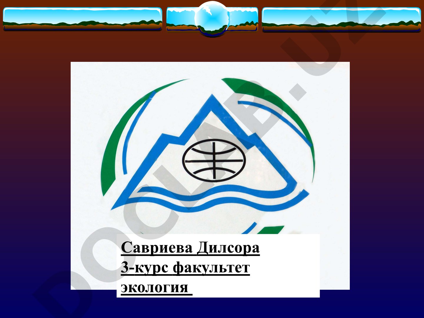 Модернизация и совершенствование сети мониторинга загрязнения атмосферного воздуха в Республике Узбекистан