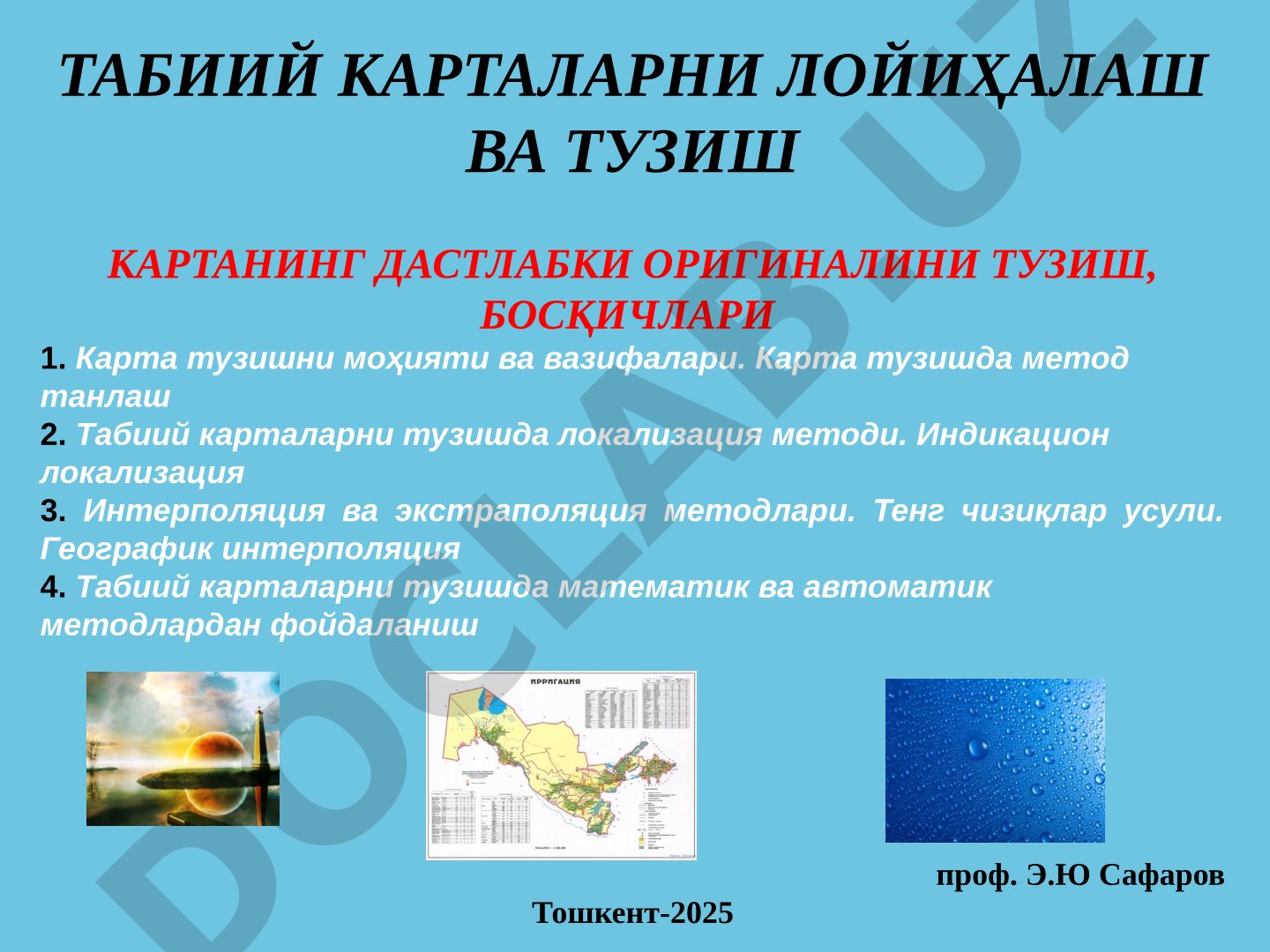 Табиий карталарни лойиҳалаш ва тузиш картанинг дастлабки оригиналини тузиш, босқичлари