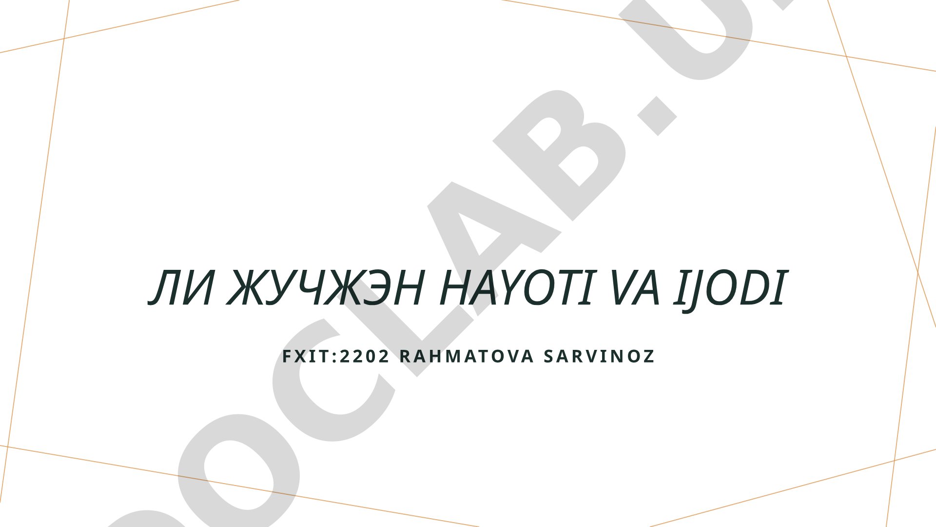 Li Juchjen hayoti va ijodi