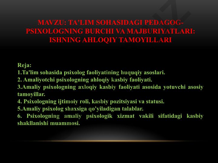 Ta'lim sohasida pedagog-psixologning burchi va majburiyatlari: ishning axloqiy tamoyillari