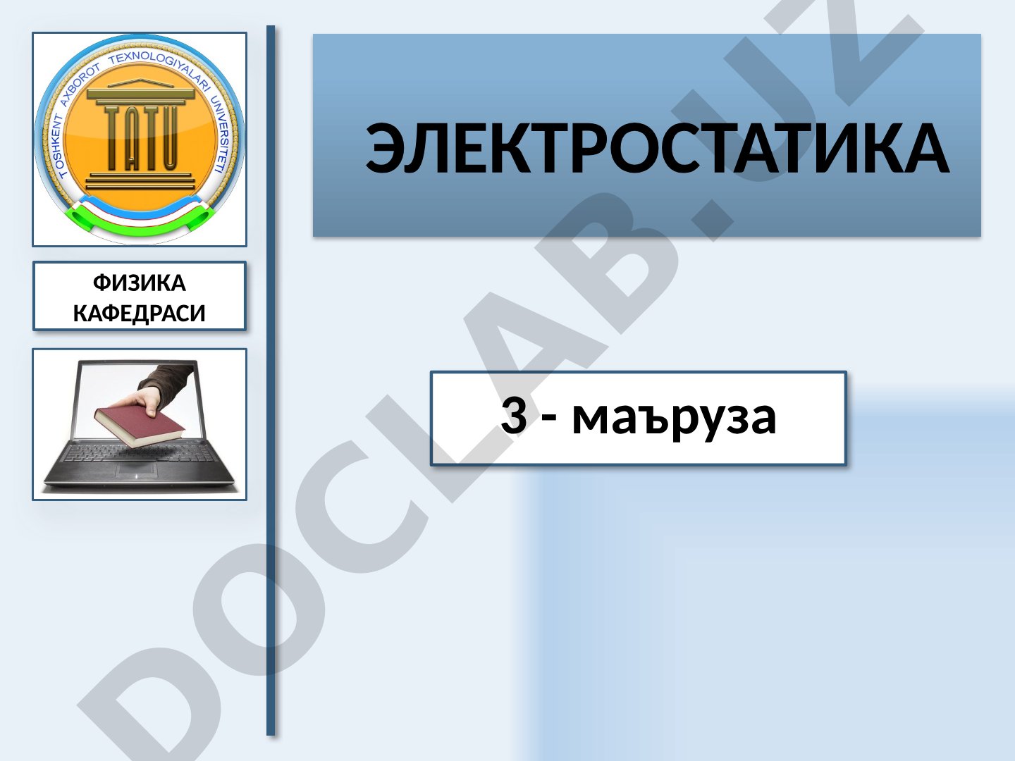 Elektrostatika: elektr zaryadi, Kulon qonuni va maydon