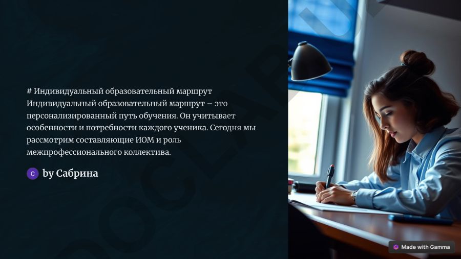 Gamma platformasi orqali taqdimot yaratish