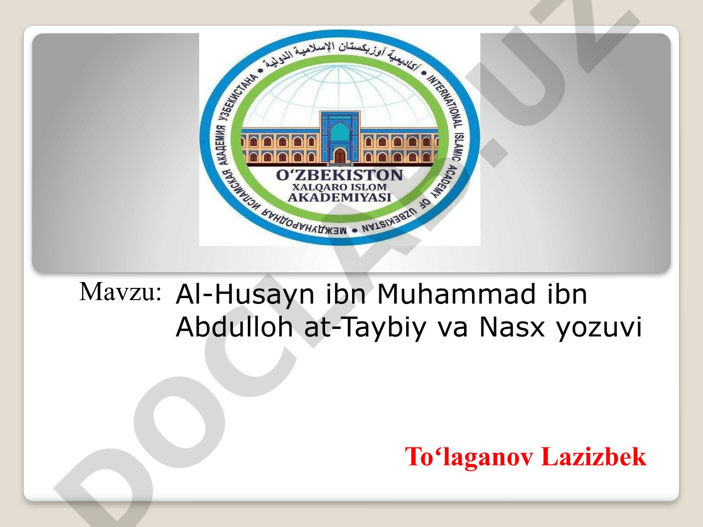 Al-Husayn ibn Muhammad ibn Abdulloh at-Taybiy va Nasx yozuvi
