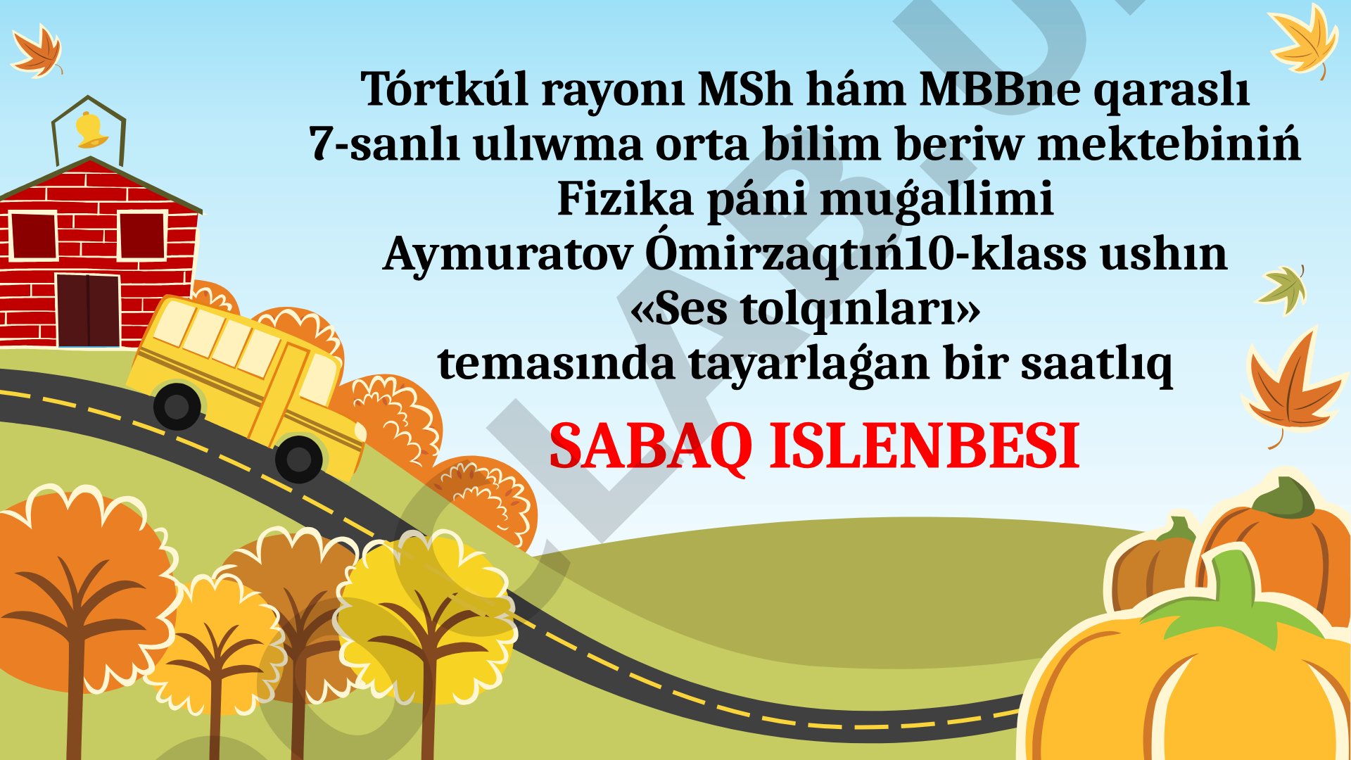 Ses tolqınları