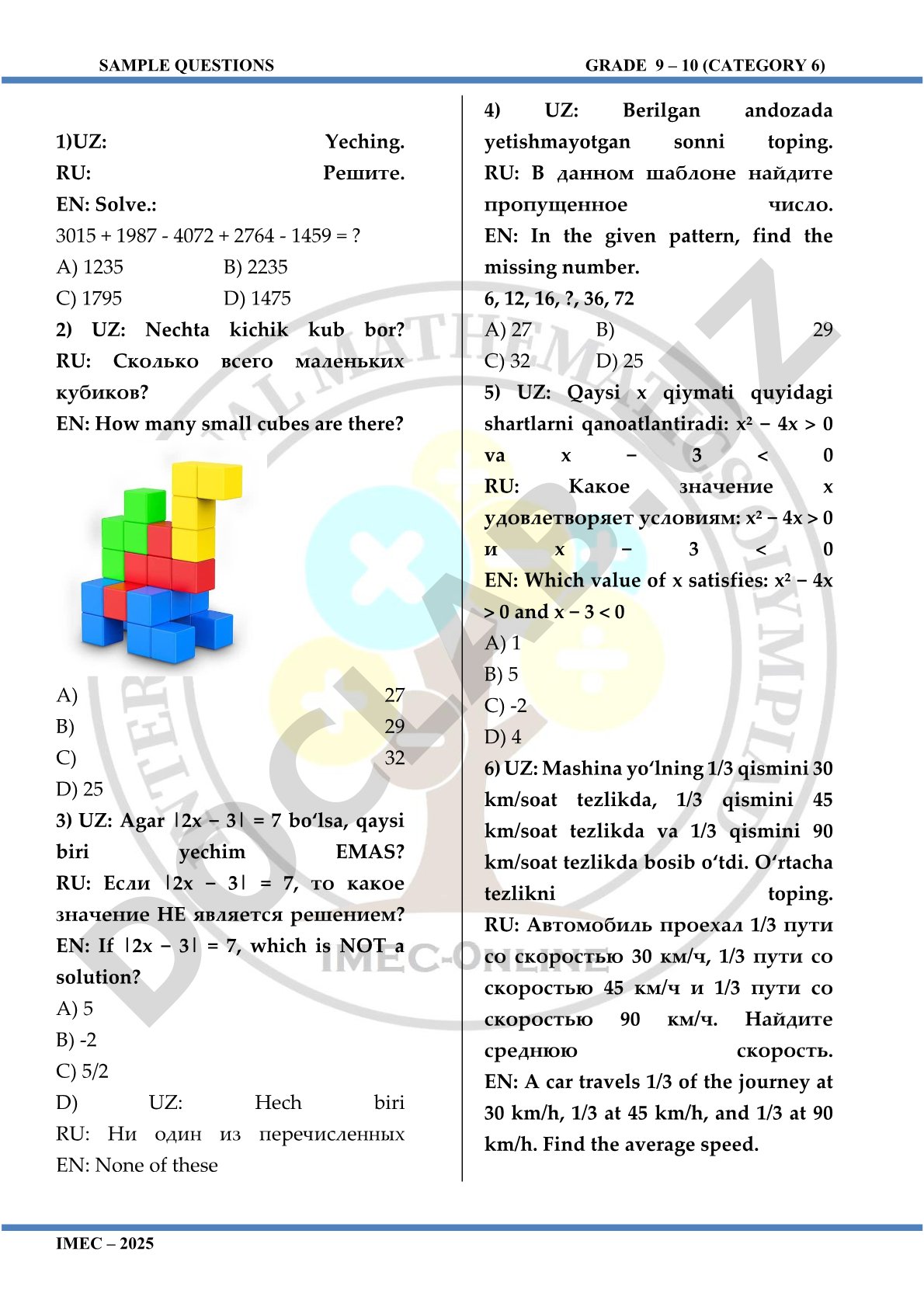 IMEC 2025 Grade 9-10 Category 6 Math Sample Questions