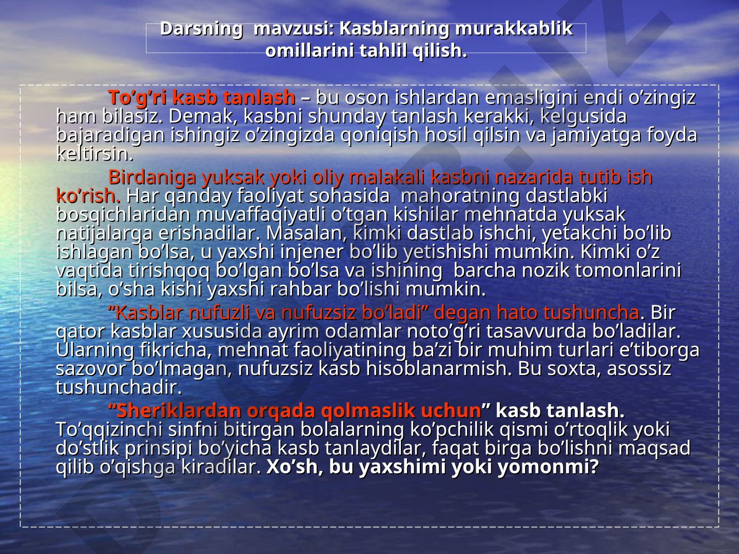 Kasblarning murakkablik omillarini tahlil qilish