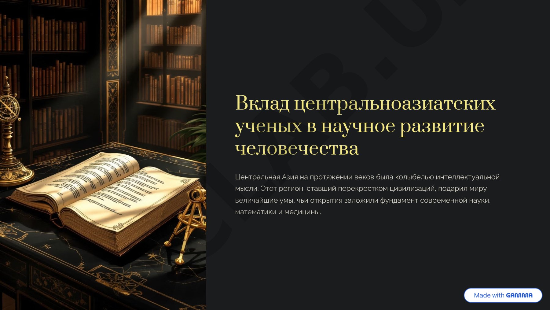 Современные технологии в образовании