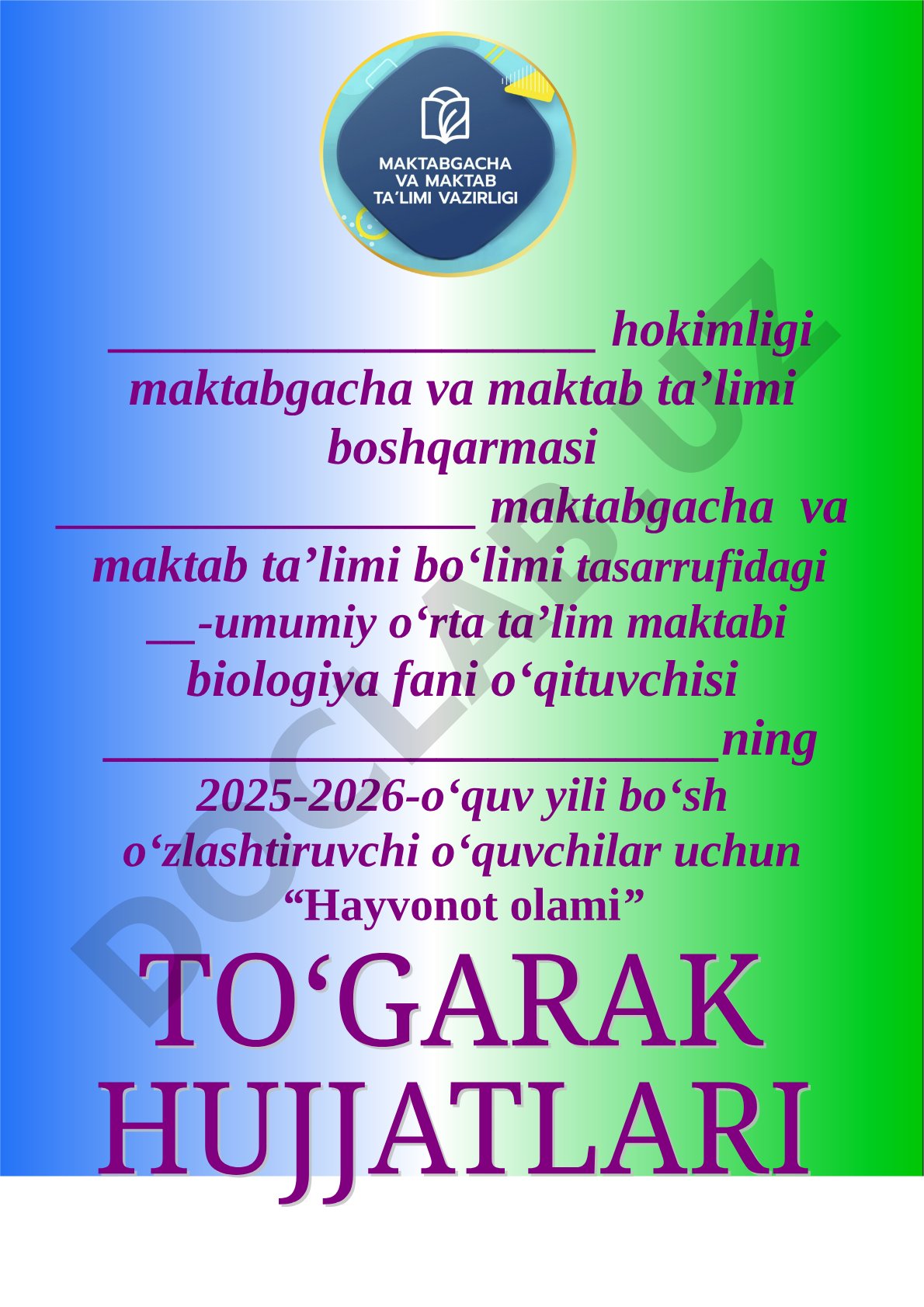 Hayvonot olami to'garagi (2025-2026 o'quv yili)