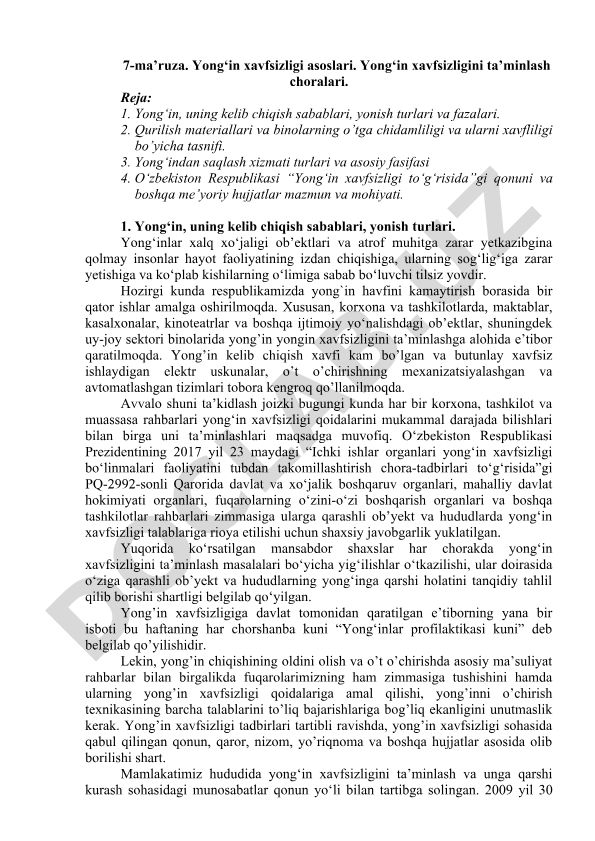 Yong‘in xavfsizligi asoslari va uni ta’minlash choralari