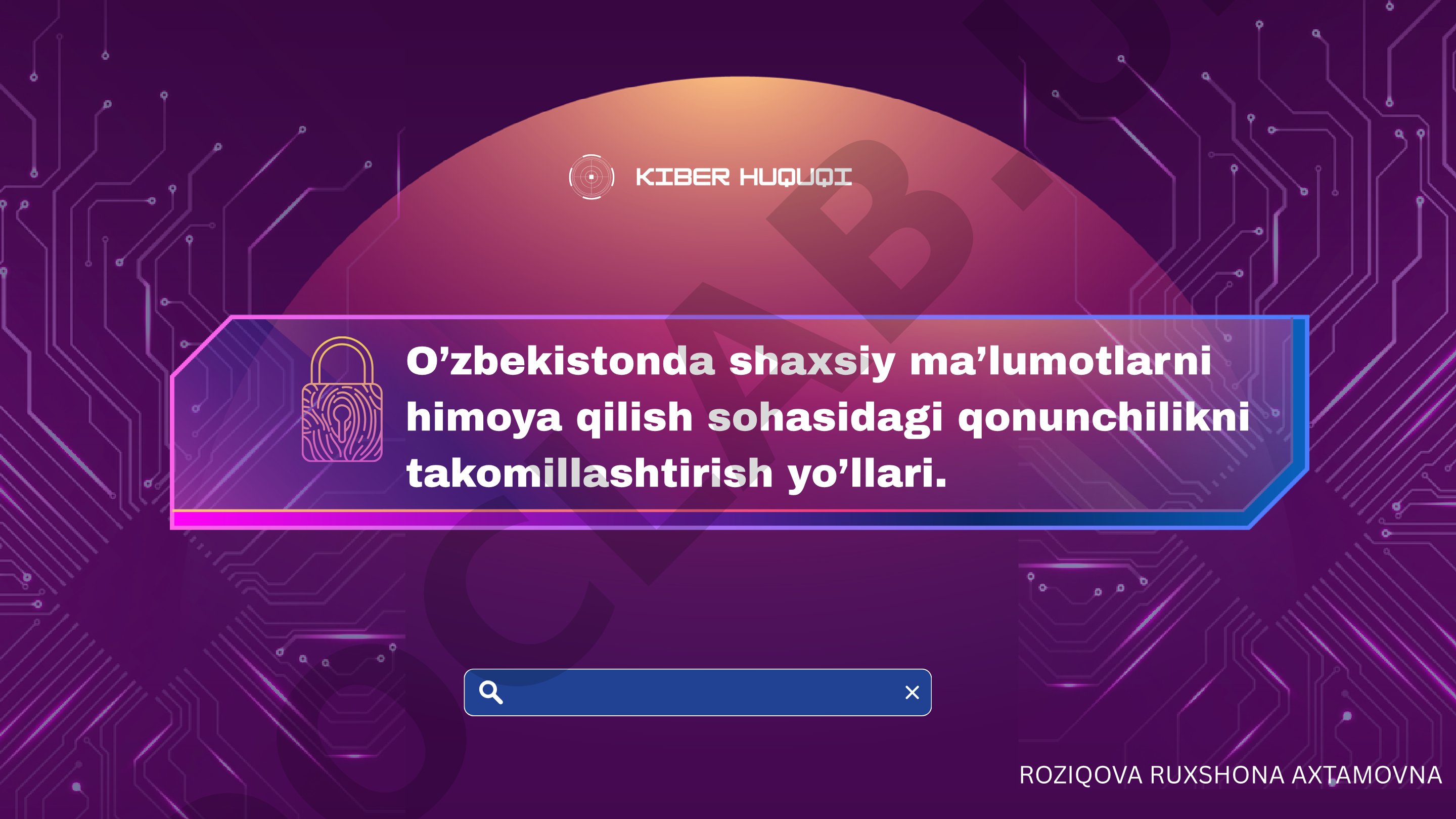 O’zbekistonda shaxsiy ma’lumotlarni himoya qilish sohasidagi qonunchilikni takomillashtirish yo’llari.
