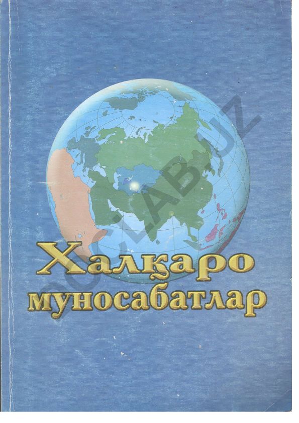 Халқаро муносабатлар (геосиёсат, дипломатия, хавфсизлик)