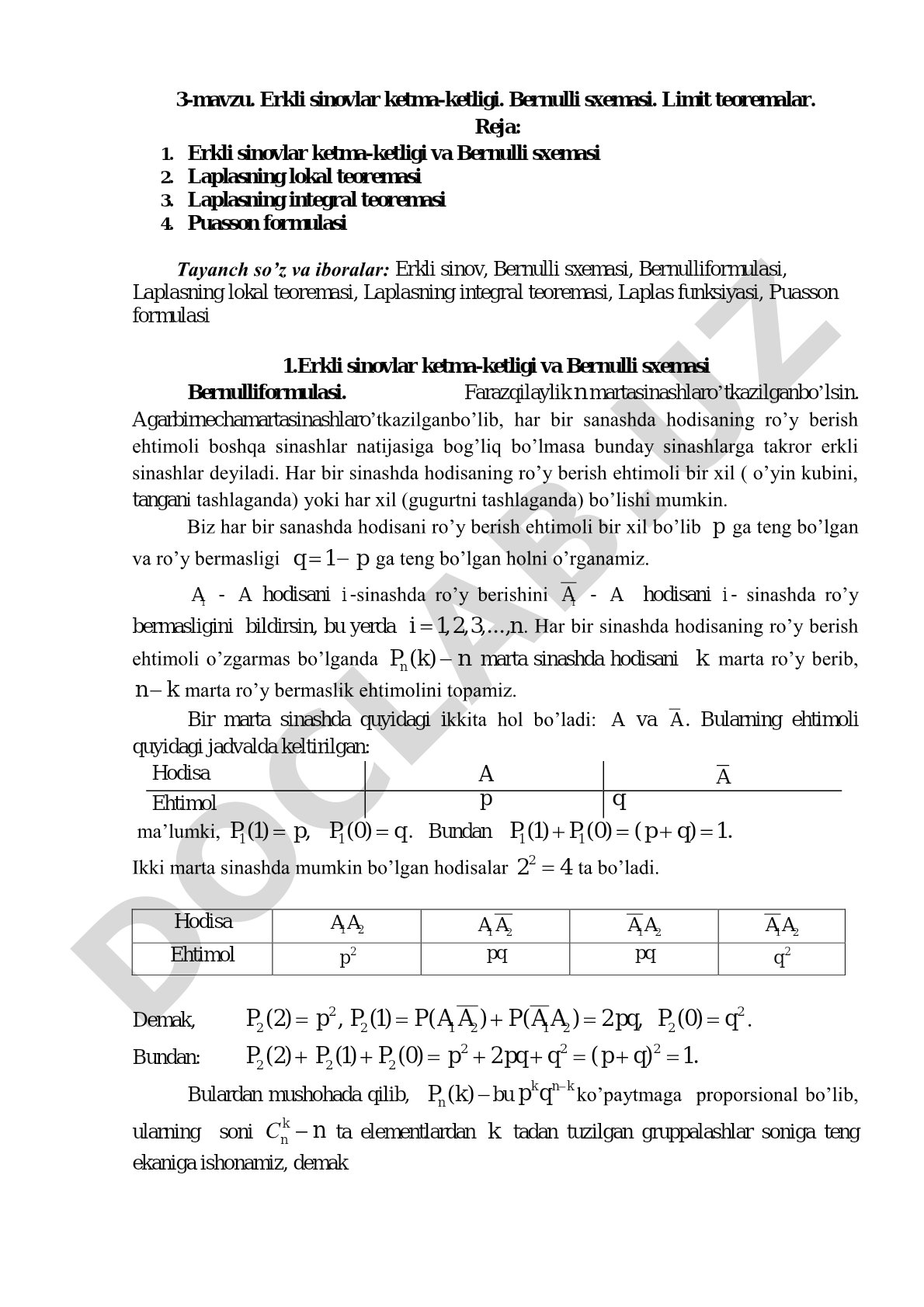 Erkli sinovlar ketma-ketligi va Bernulli sxemasi