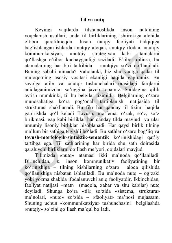 Til va nutq tushunchalari orasidagi farqlar