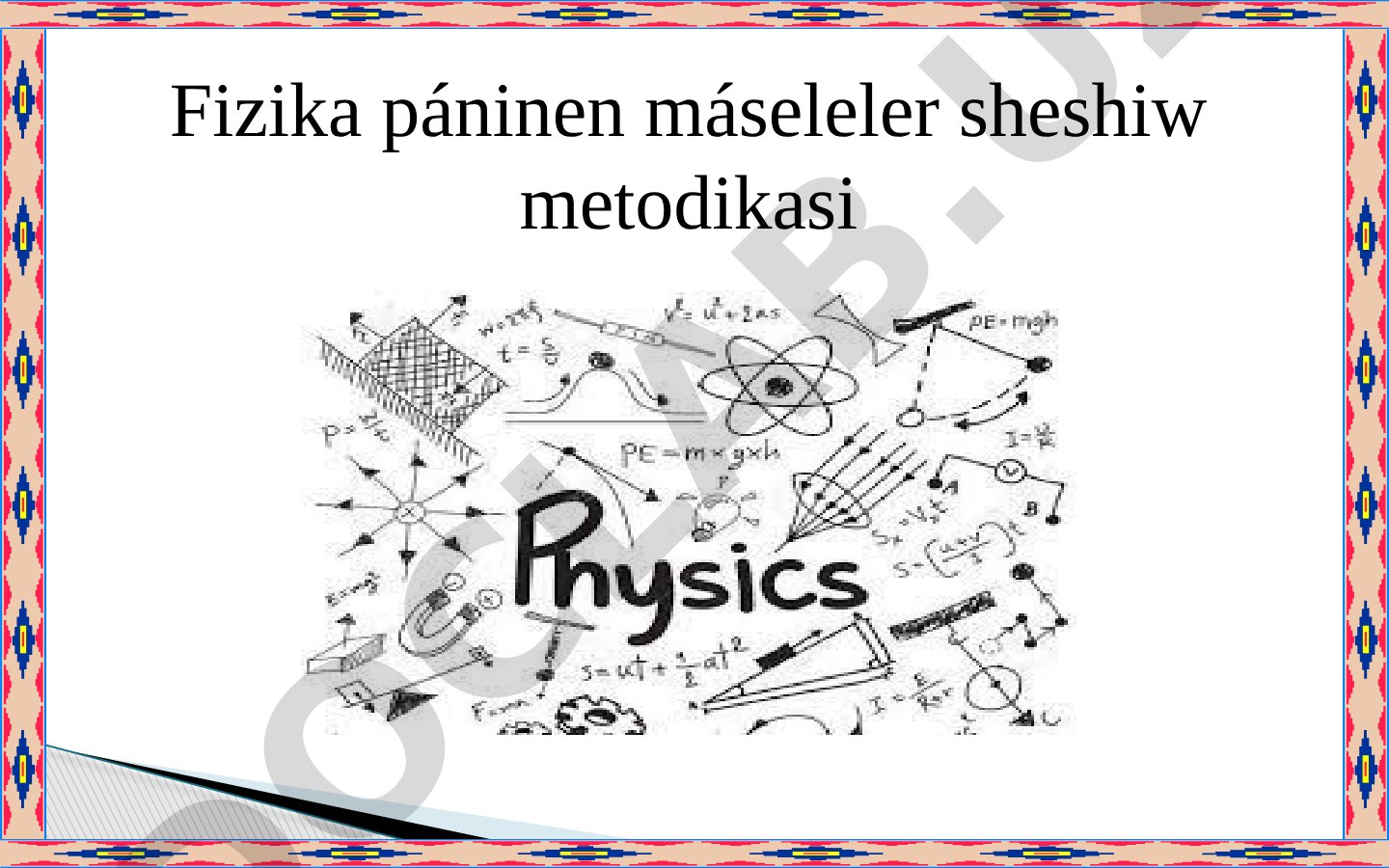 Fizika páninen máseleler sheshiw metodikasi