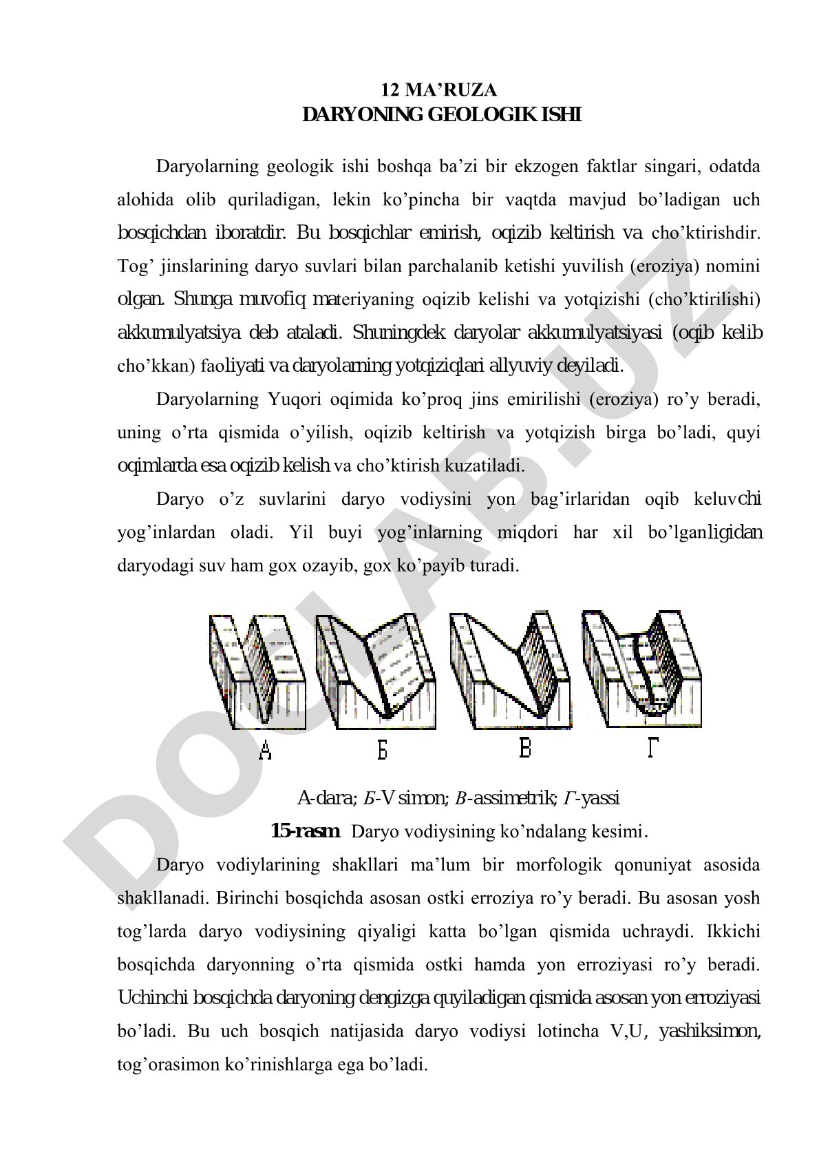Daryoning geologik ishi