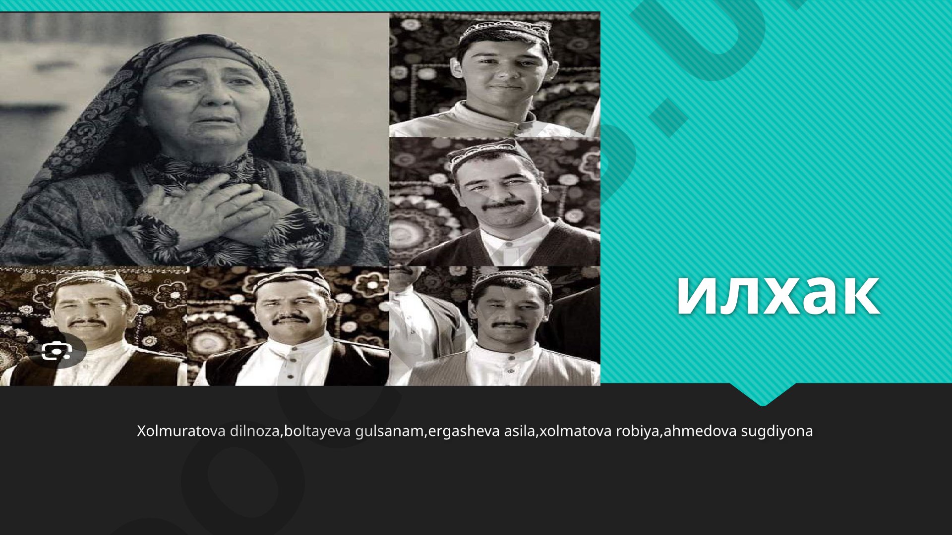 Guruh a'zolari: Xolmuratova, Boltayeva, Ergasheva, Xolmatova, Ahmedova